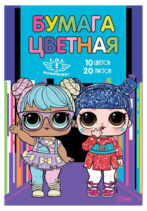 Бумага цветная Academy Style 20 листов 10 цветов 160₽