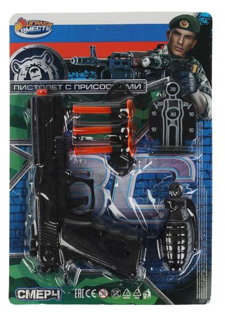 Набор игровой Играем вместе военный пистолет с присосками, 21х31х2,5 см