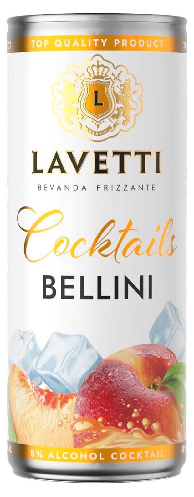 Напиток виноградосодержащий ламбруссия. Виноградосодержащий напиток. Сидр пина колада. Bellini напиток. Rossini виноградосодержащий напиток.