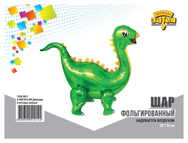 Фигура фольгированная Веселая затея динозавр 290₽
