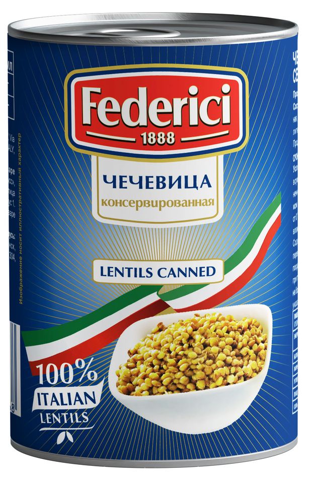 Чечевица Federici консервированная 425 г 90₽