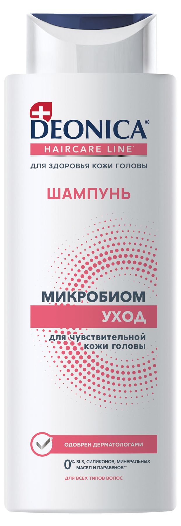 Шампунь для волос Deonica Микробиом уход 380 мл 380₽