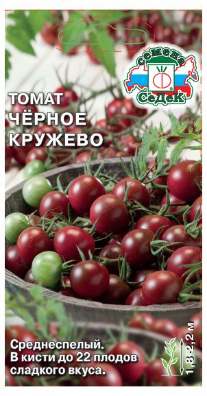 Томат СеДеК Черное кружево F1, 0,1 г