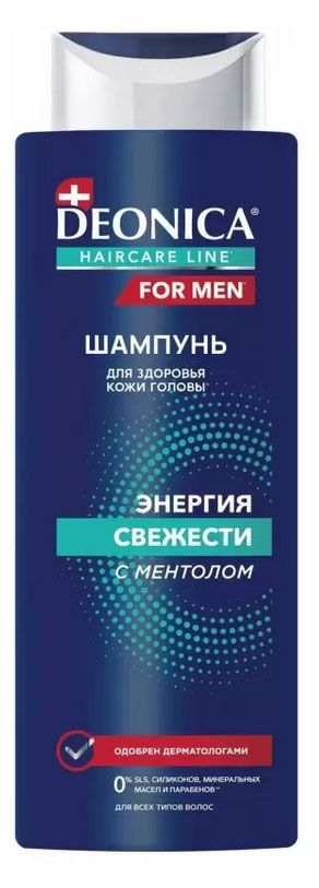 Шампунь для волос Deonica For Men Энергия свежести 380 мл 380₽