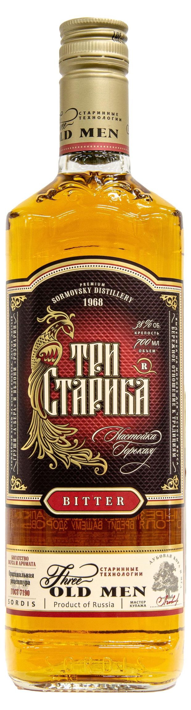Настойка горькая Три старика Россия, 0,7 л