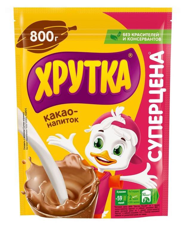 Какао-напиток ХРУТКА быстрорастворимый 800 г 640₽