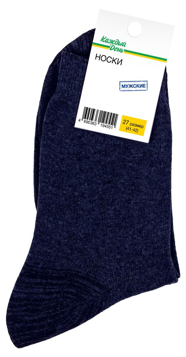 Носки мужские Каждый день синие, размер 27