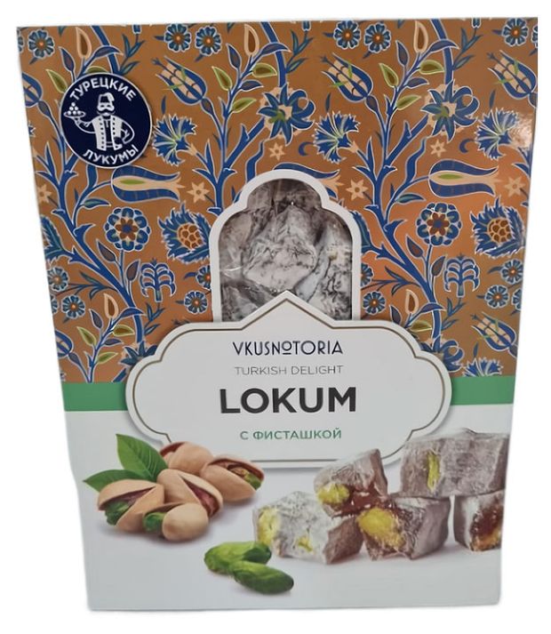 Лукум Vkusnotoria с фисташками, 250 г