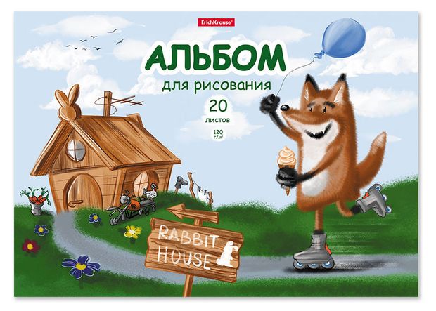 9п138 альбом рисунков