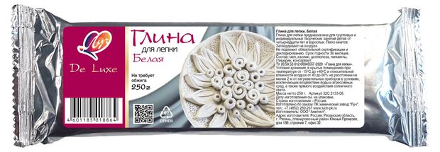 Глина для лепки Луч белая 250 г 140₽