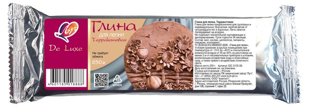 Глина для лепки Луч терракотовая, 250 г