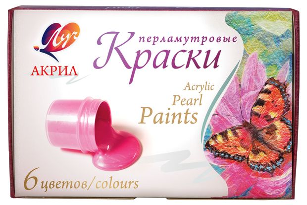 Краски акриловые Луч перламутровые 6 цветов 15 мл 335₽