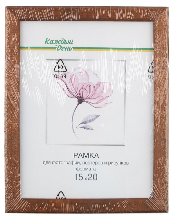 Фоторамка Каждый день окрашенная, 15x20 см