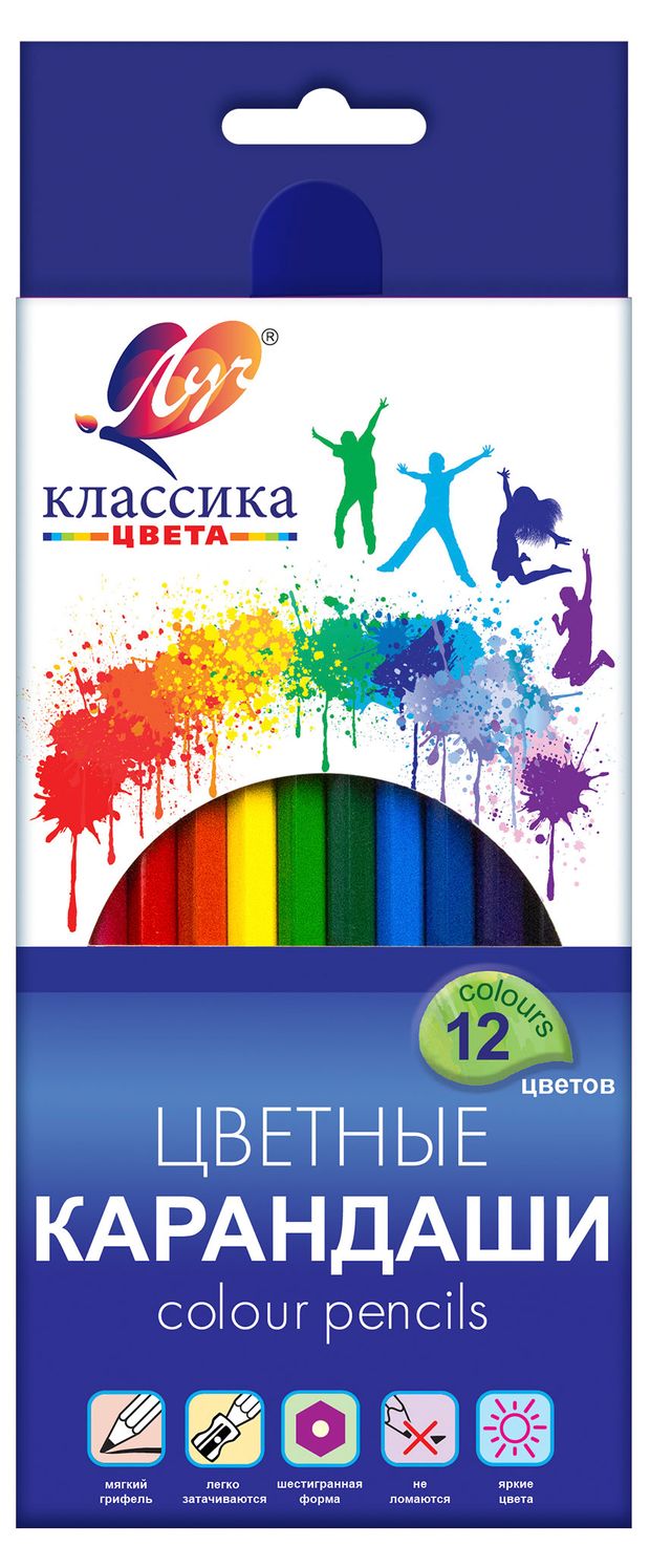 Карандаши цветные Луч Классика 12 цветов 190₽