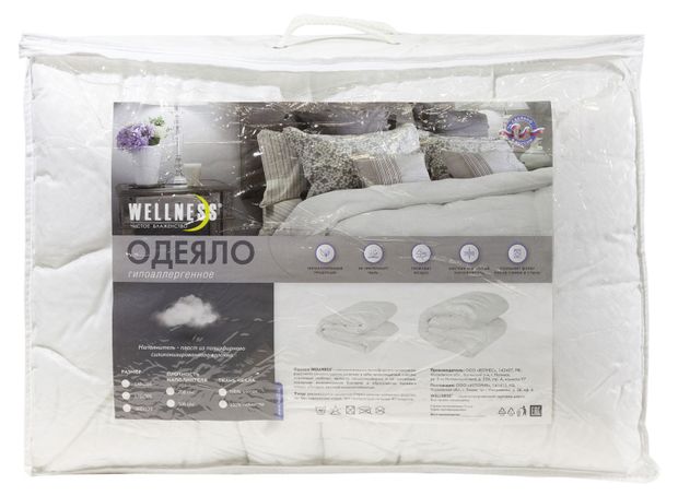 Одеяло 2-спальное Wellness белое, 170х205 см