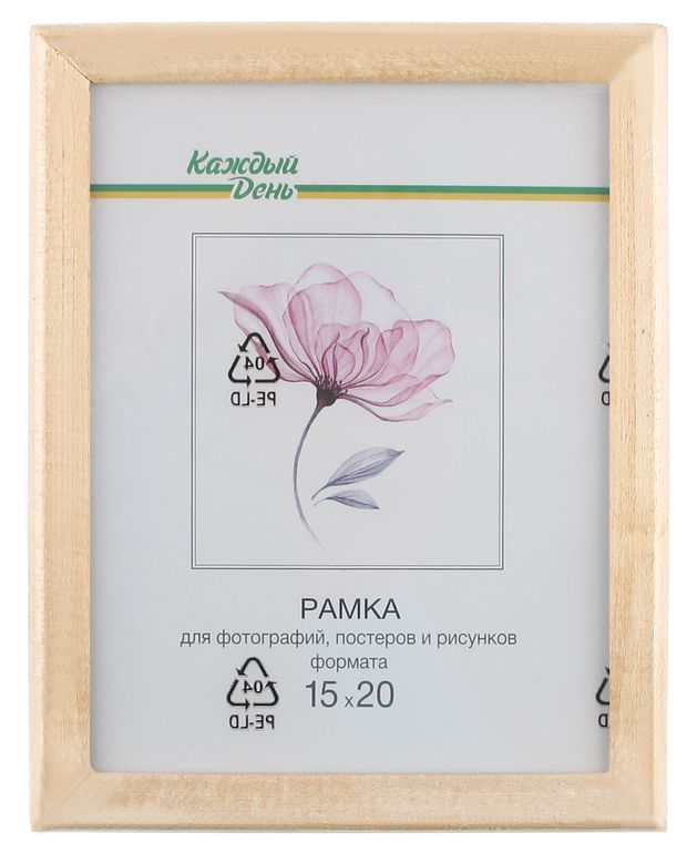 Фоторамка Каждый день неокрашенная, 15x20 см
