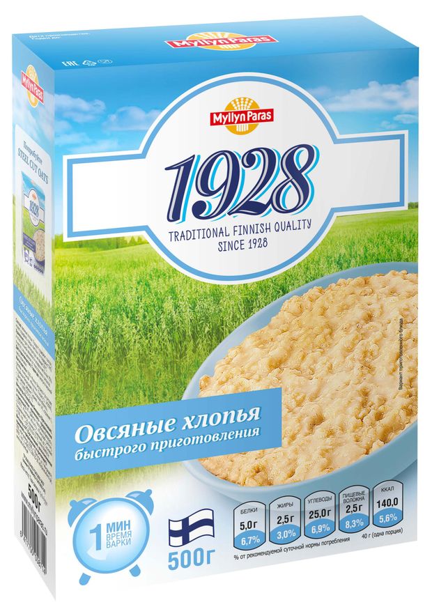 Хлопья овсяные Myllyn Paras быстрого приготовления, 500 г