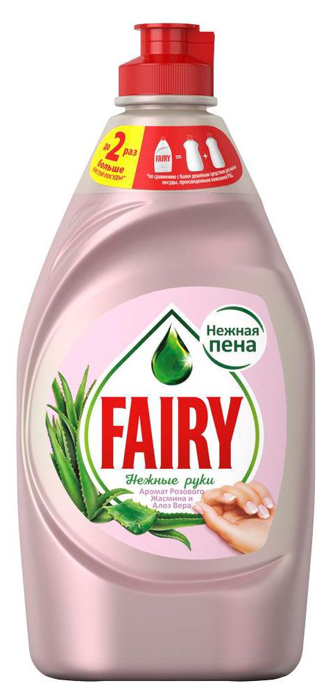 Средство для мытья посуды Fairy Нежные ручки Розовый жасмин и Алоэ Вера, 450 мл