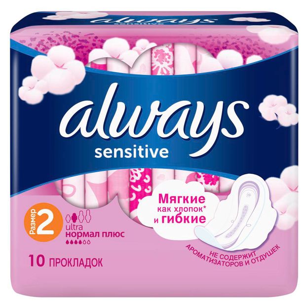Прокладки гигиенические Always Sensitive ultra нормал плюс 10 шт 130₽
