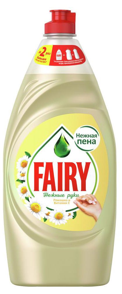Средство для мытья посуды Fairy Нежные ручки Ромашка и витамин E 900 мл 240₽