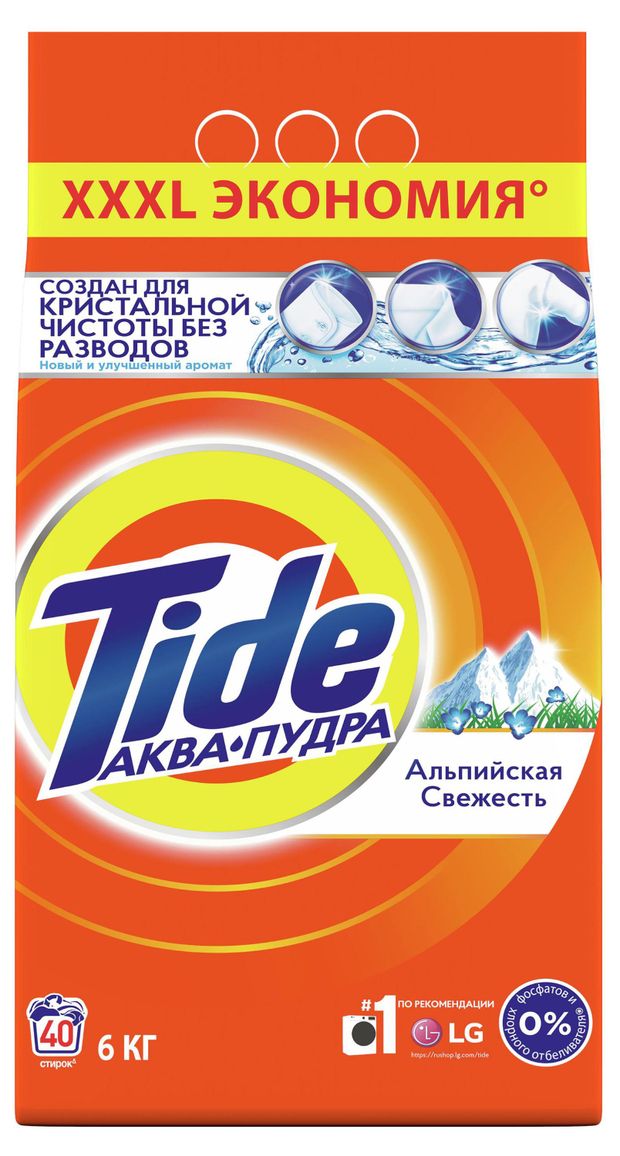 Стиральный порошок Tide Автомат Альпийская свежесть 6 кг 40 стирок 1000₽