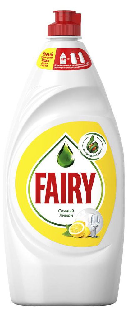 Средство для мытья посуды Fairy Сочный лимон 900 мл 200₽