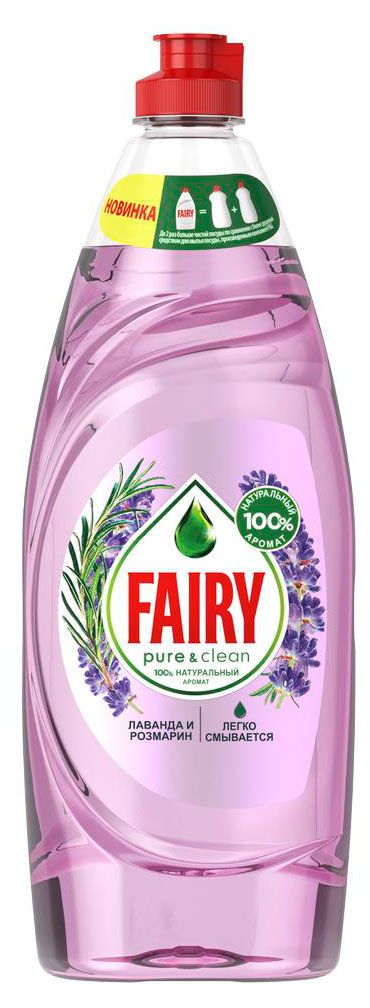 Уборка и бытовая химия  Ашан Средство для мытья посуды Fairy Pure&Clean Лаванда и розмарин, 650 мл