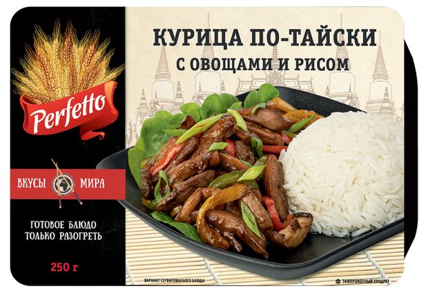 Готовое блюдо Курица по-тайски Российская Корона Perfetto с овощами и рисом замороженная, 250 г