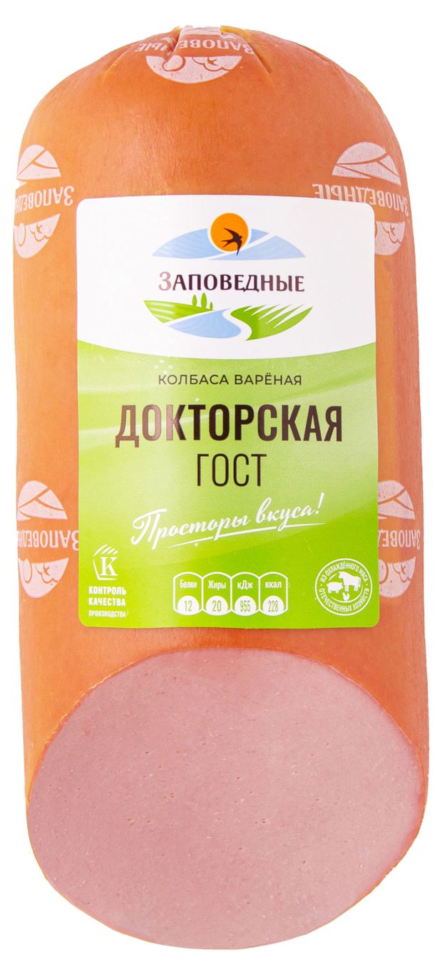 Колбаса Заповедные продукты Докторская вареная, 500 г