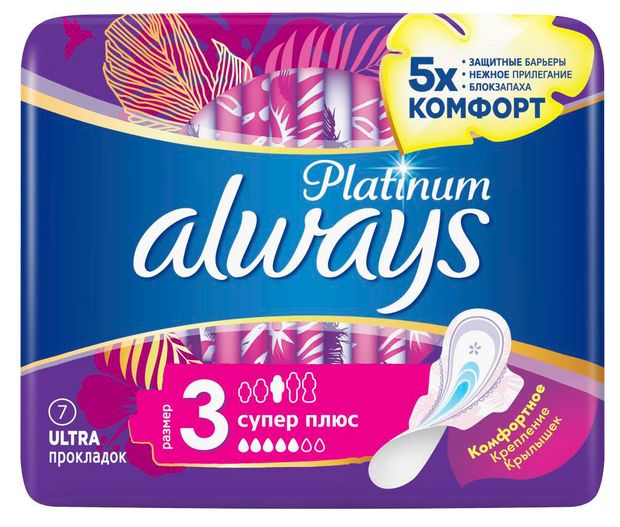 Прокладки гигиенические Always Ultra Platinum Super Plus ультратонкие размер 3, 7 шт
