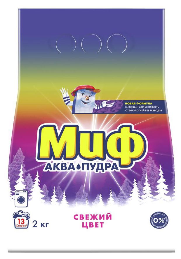 Стиральный порошок Миф Аквапудра Свежий цвет 2 кг 13 стирок 330₽