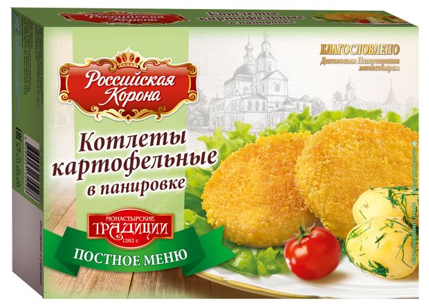 Котлеты овощные Российская Корона Картофельные в панировке постные замороженные 300 г 118₽