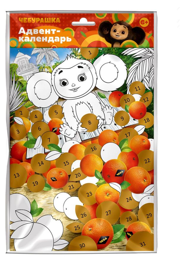 Адвент-календарь Чебурашка Раскраска 29х245 см 100₽