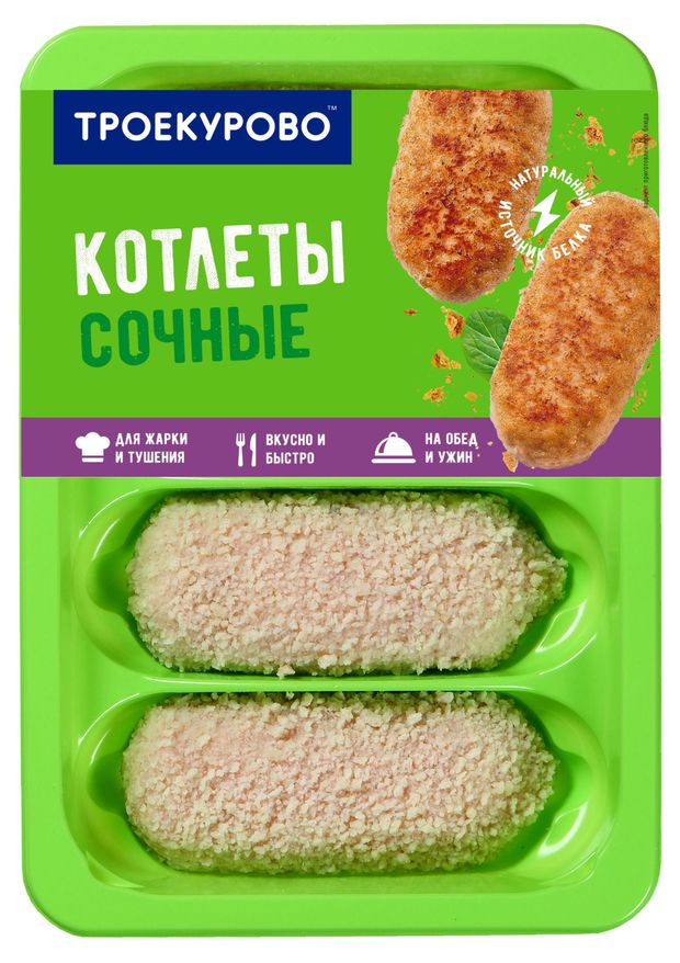 Котлеты куриные Троекурово Сочные охлажденные, 500 г