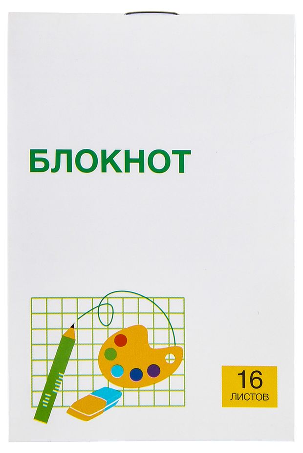 Блокнот Каждый день А6 со скрепкой, 16 л