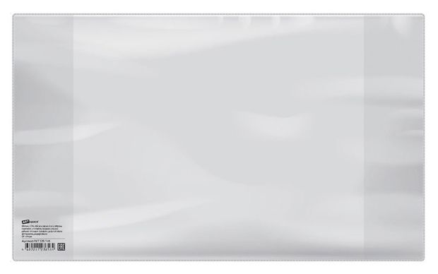 Обложка для дневника ArtSpace 210x350 мм 20₽