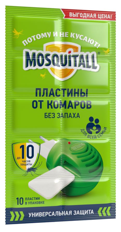Пластины от комаров Mosquitall Универсальная защита 10 шт 30₽