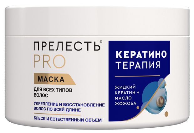 Маска для волос Прелесть Professional кератинотерапия, 500 мл
