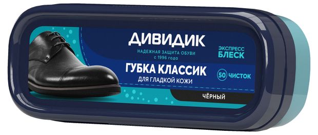 Губка для ухода за изделиями из гладкой кожи Дивидик черная, 1 шт
