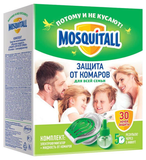 Комплект Защита для всей семьи Mosquitall электрофумигатор + жидкость 30 ночей от комаров 30 мл
