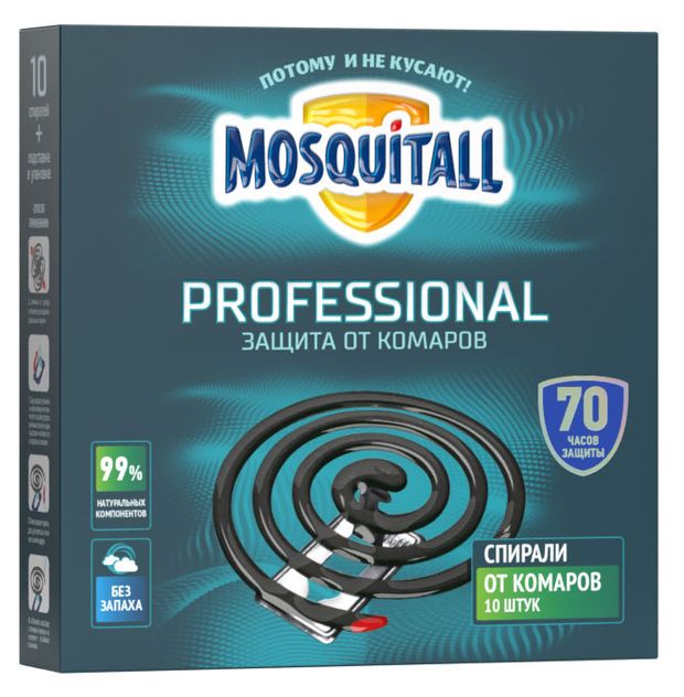 Спирали от комаров Mosquitall Профессиональная защита от комаров, 10 шт