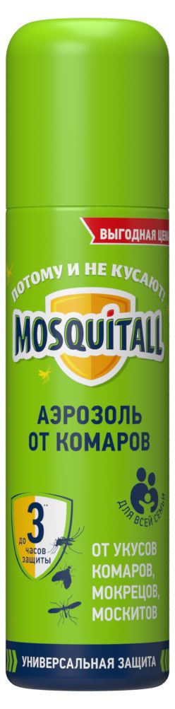 Аэрозоль от комаров Mosquitall Универсальная защита 150 мл 290₽