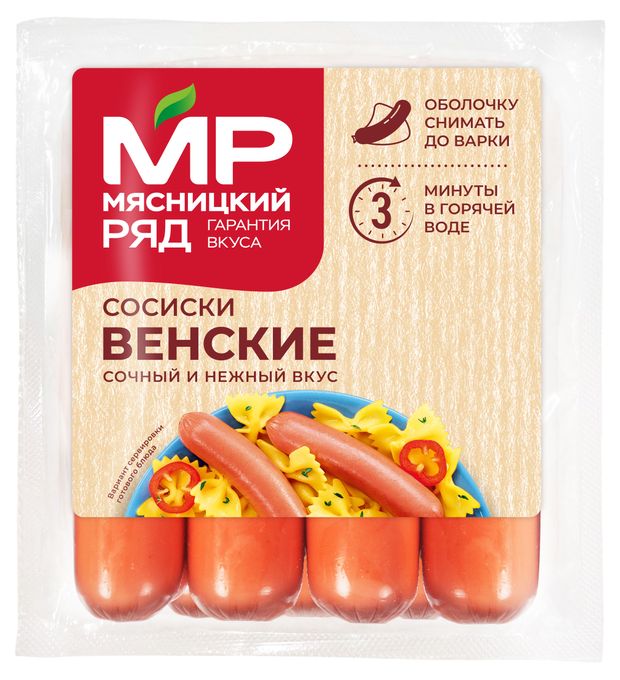 Сосиски Венские Мясницкий ряд 420 г 150₽