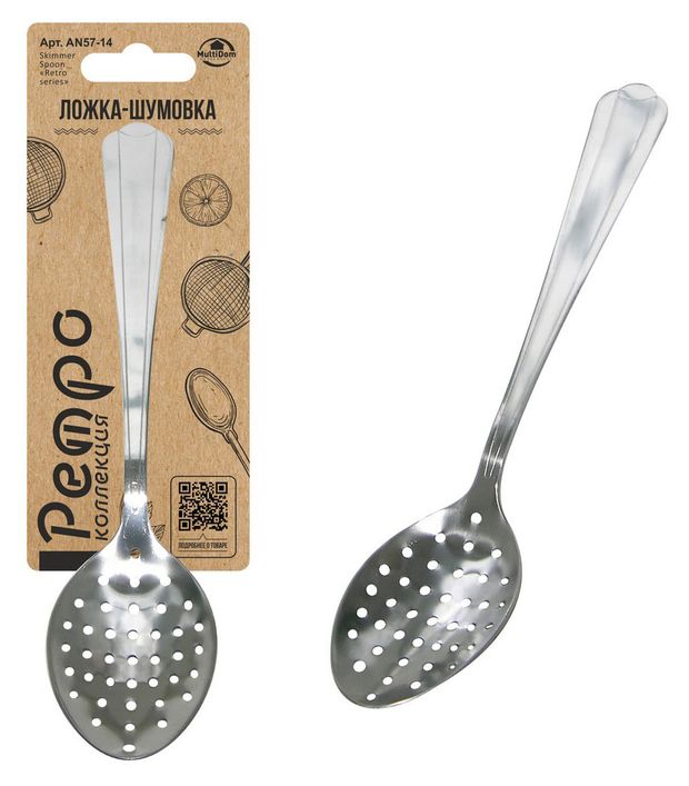 Ложка-шумовка Мультидом Ретро, 22х7х2 см
