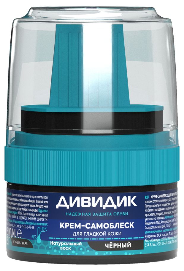 Крем-самоблеск для обуви Дивидик черный