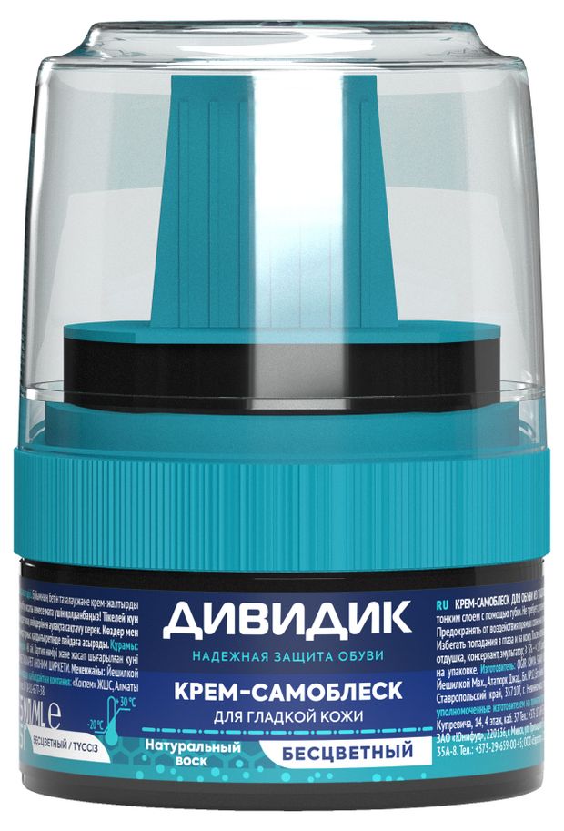 Крем-самоблеск для обуви Дивидик бесцветный