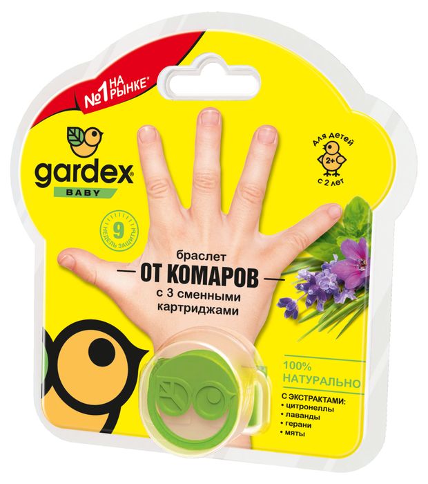 Браслет детский от комаров Gardex Baby с 2 сменными картриджами