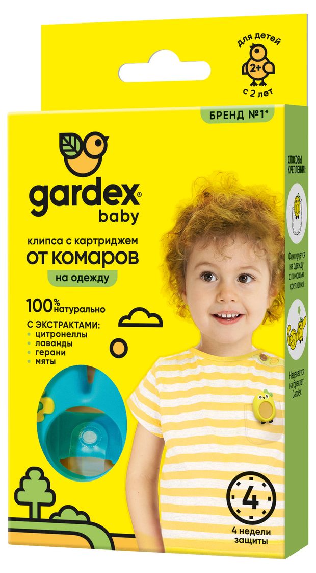 Клипса от комаров Gardex Baby со сменным картриджем