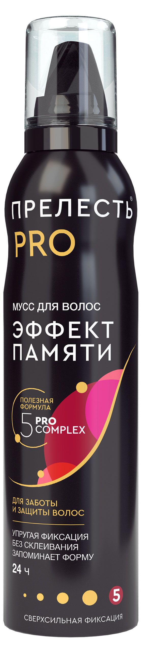 Мусс для укладки Прелесть Professional эффект памяти, 160 мл