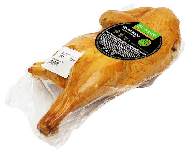 Полутушка куриная варено-копченая Агросила Халяль, ~ 1 кг